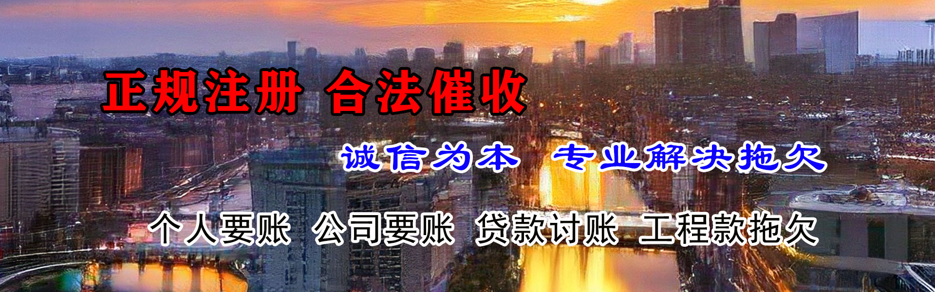 昌邑市索债公司
